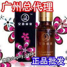 正品Andrea<em>头发</em>生长精华素 安德丽亚<em>头发</em>增长