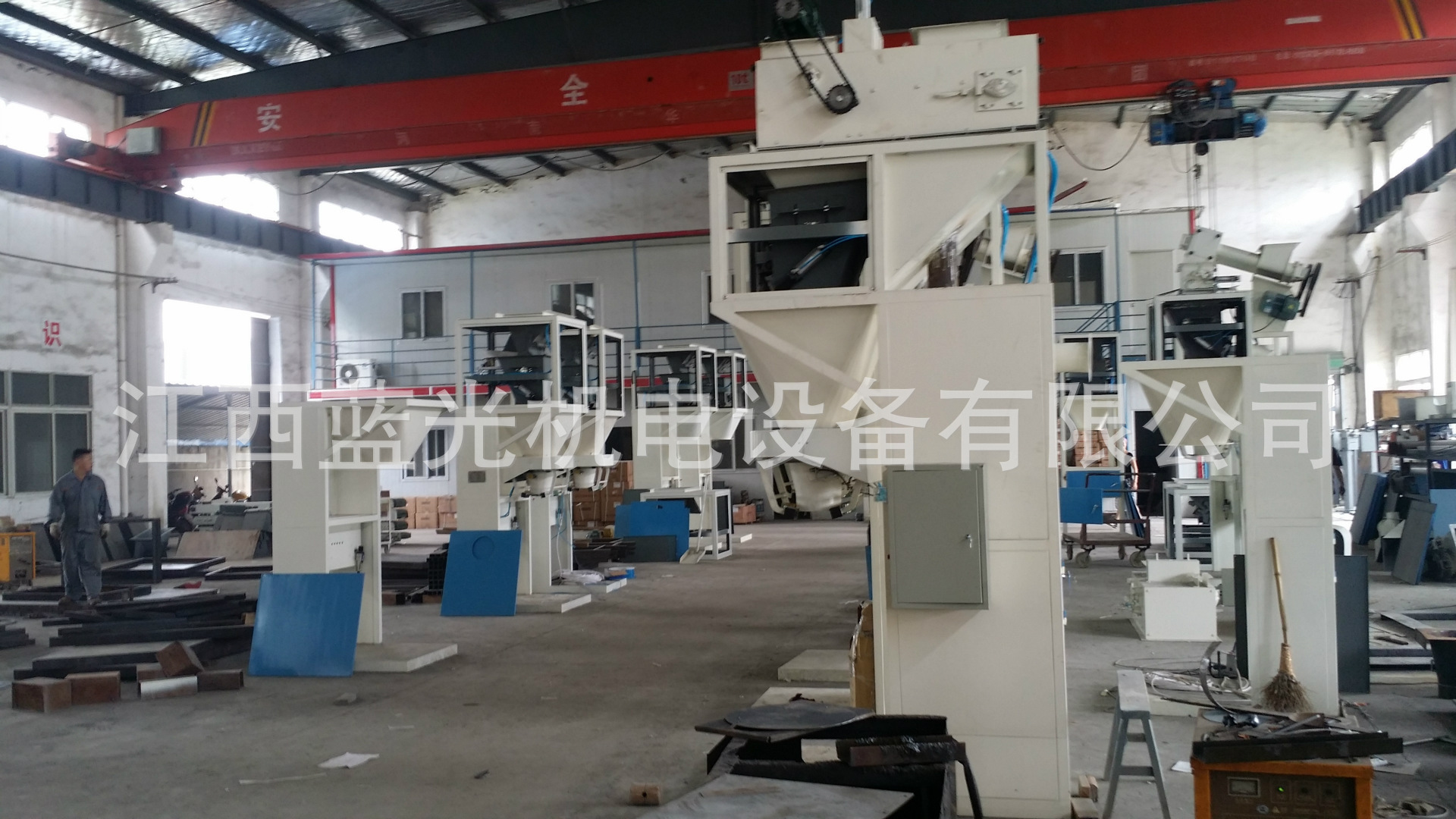 包装机生产车? height=