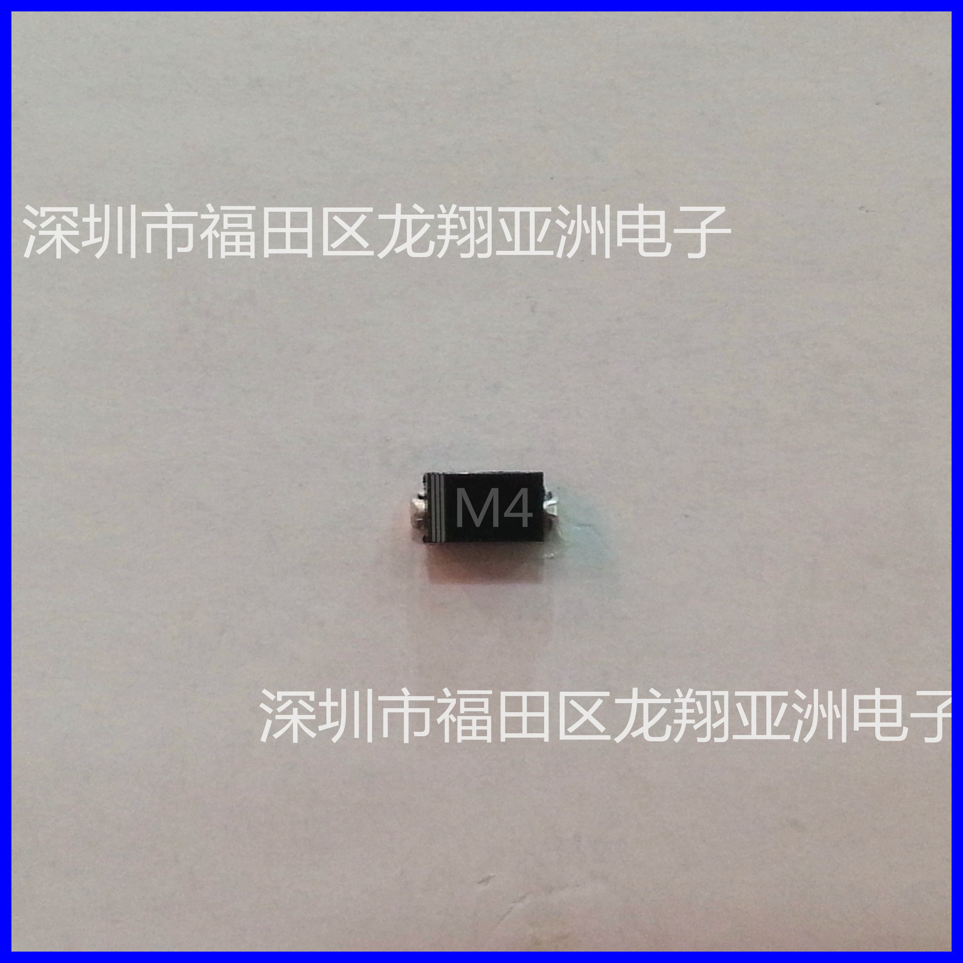 M4二极管SMA封装贴片1N4004贴片M4贴片二极管M4贴片整流二极管