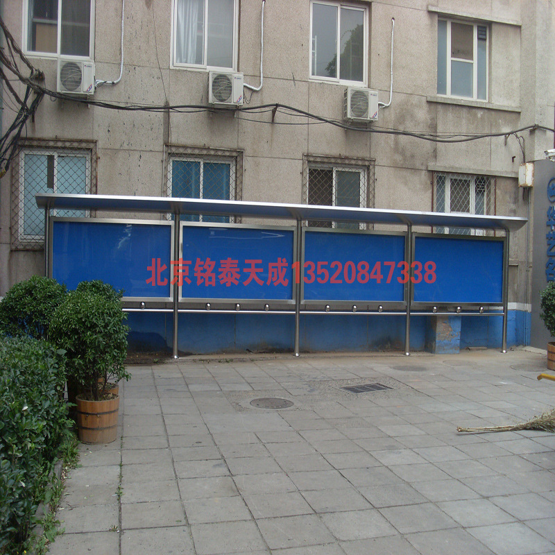 广告牌-北京不锈钢板材宣传栏制品加工定做候