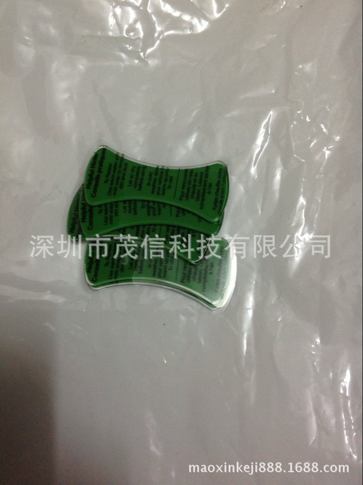 其他数码配件-手机架PU胶、万能粘贴胶、通用