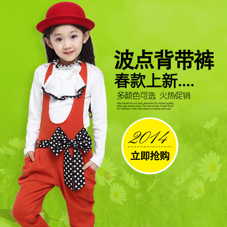 2014春款 <em>女童连体裤</em> 波点背带裤女童套装 童装