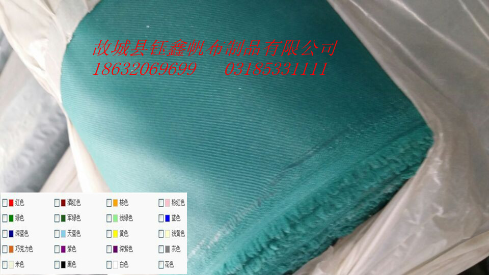 涤纶面料-供应牛津布 600D 420D-涤纶面料尽在