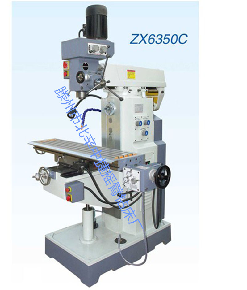 中捷zx6350c多功能钻铣床 双速电机小型钻铣床可以攻丝