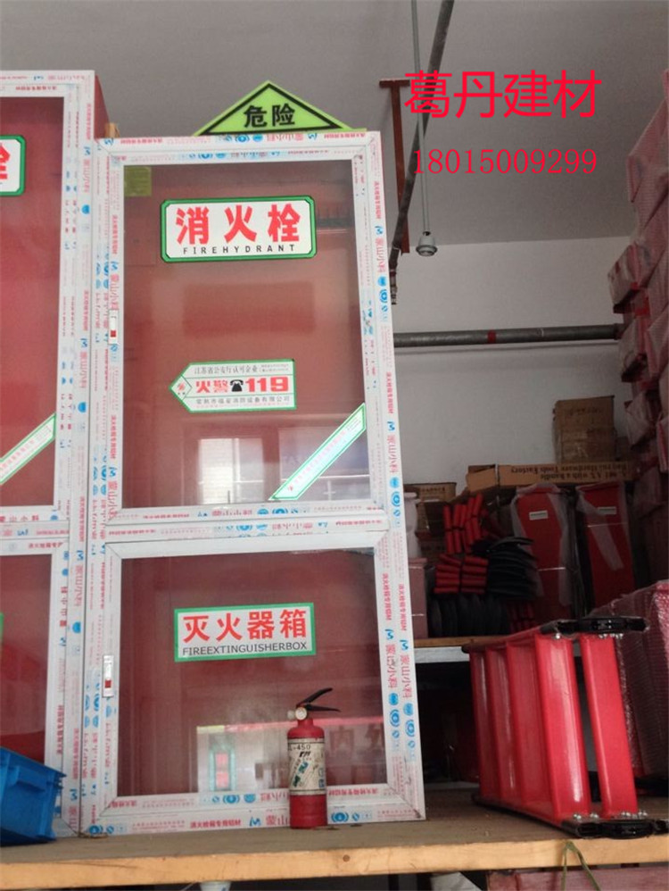 厂家直销 消防箱 1800*700*240 组合式消防箱