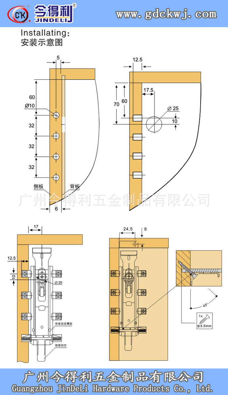 橱柜家具隐藏吊码 挂码 单双排吊码 家具五金配件