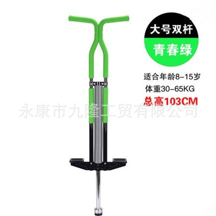 大号双杆青春绿_副本
