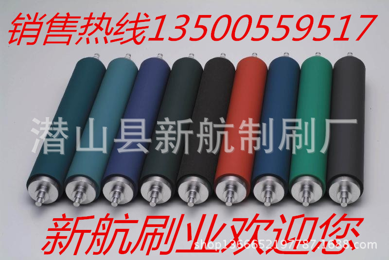 胶辊3