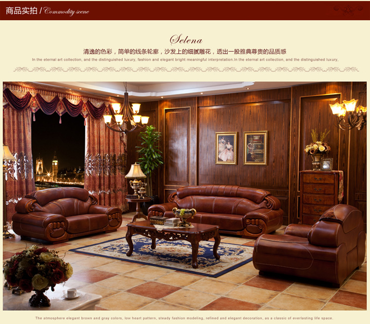 欧式厚皮奢华123组合真皮沙发大款别墅实红木雕花高档客厅家具