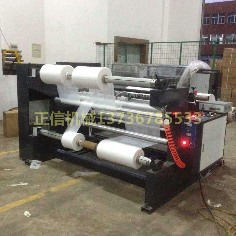 无纺布分切机 分20G育苗袋料 (21)