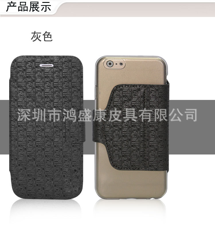 最新款iPhone6手机壳/4.7寸多功能支架皮套