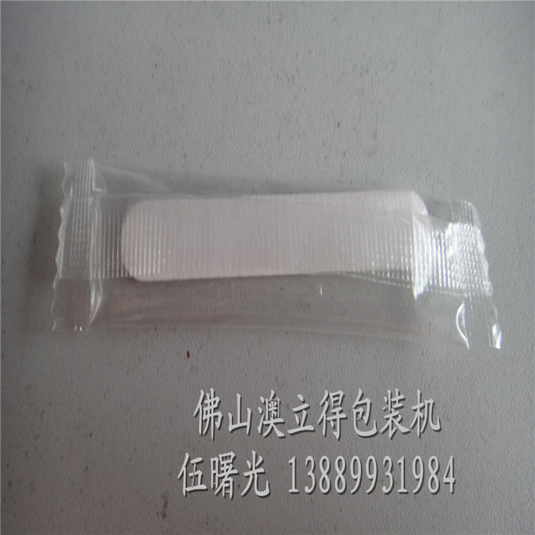 生活用品包装机