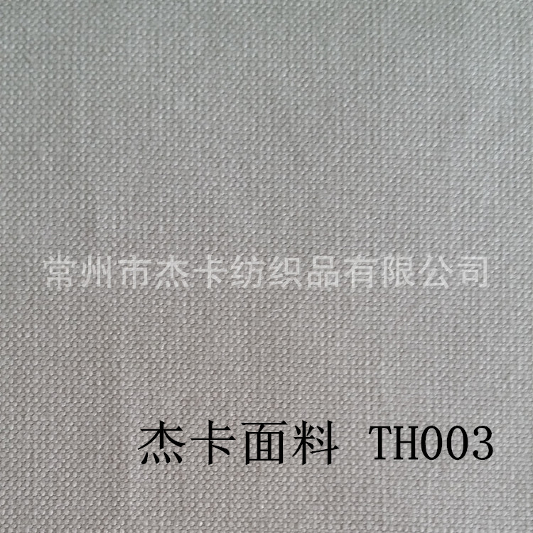 全棉提花布TH003-3