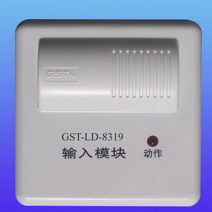 报警设备-海湾GST-LD-8319多线输入 总线输入