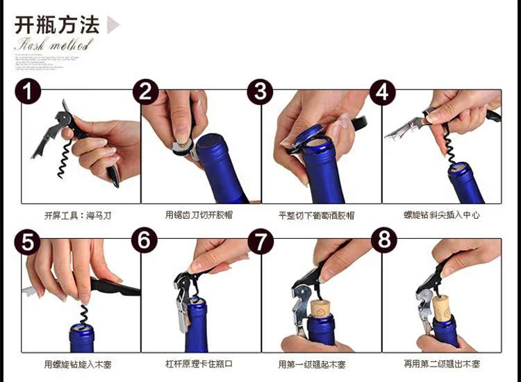 拉菲传奇2008详情_11