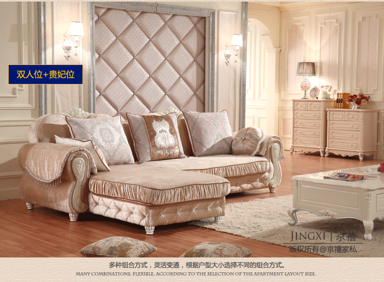 欧式沙发组合  客厅欧式转角贵妃沙发