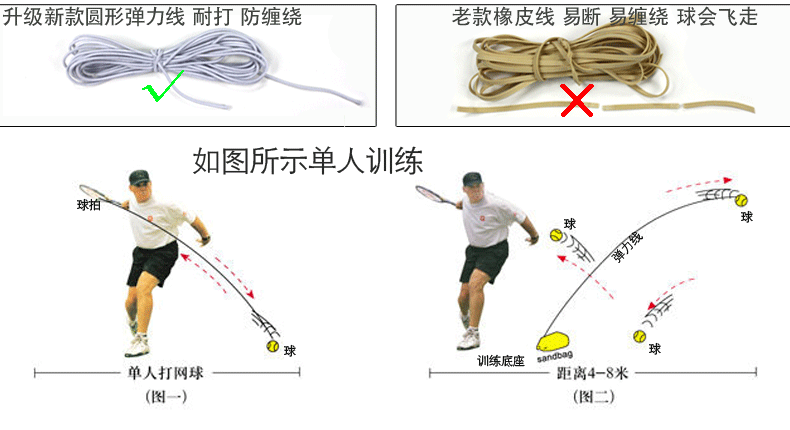 厂家直销 批发伟强带线网球 单人训练用羊毛呢网球 定做 oem