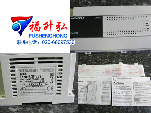 FX3U-80MT-ES 3