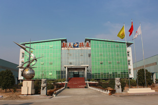 安徽省航天机床制造股份有限公司