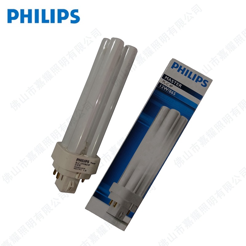 PH PLC 13W 865 4P插管