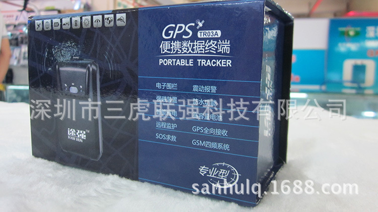 GPS定位器-途强GPS定位器GT03A gps追踪器