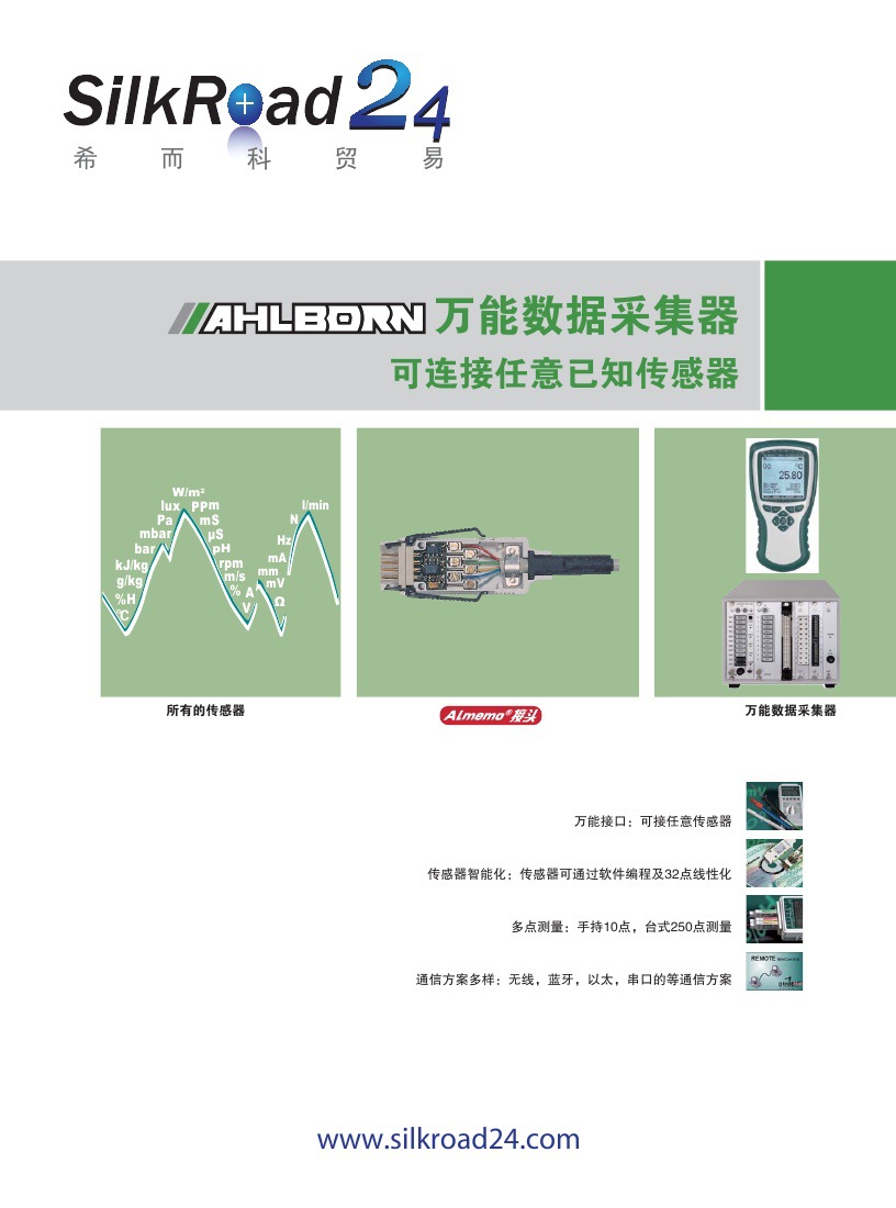 1，ahlborn样本封面