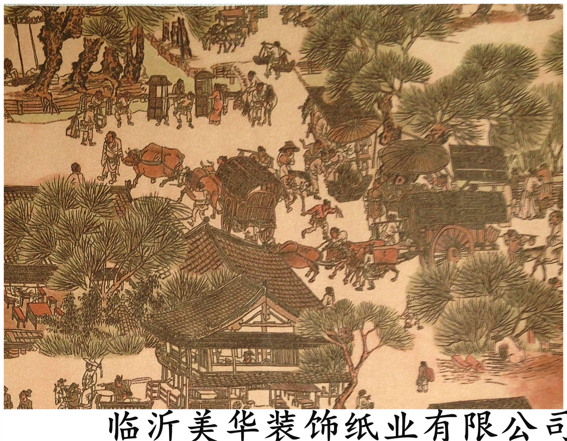 MH清明上河? height=