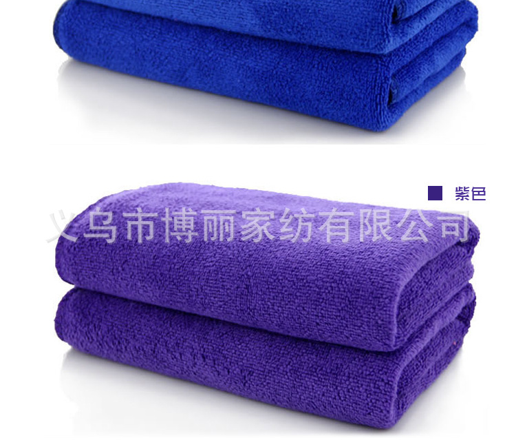 【供应纳米超细纤维毛巾 美容巾 洗车擦车毛巾