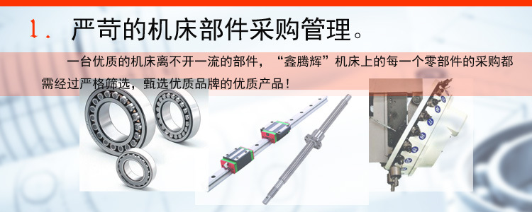 眼镜雕铣机 精雕机的专业制造商 厂家直销 全国联保