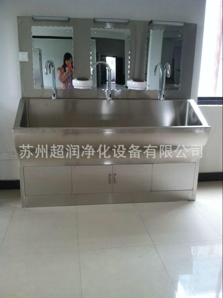 三位医用洗手池