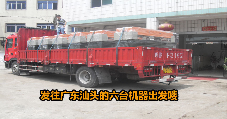 六台机器海报
