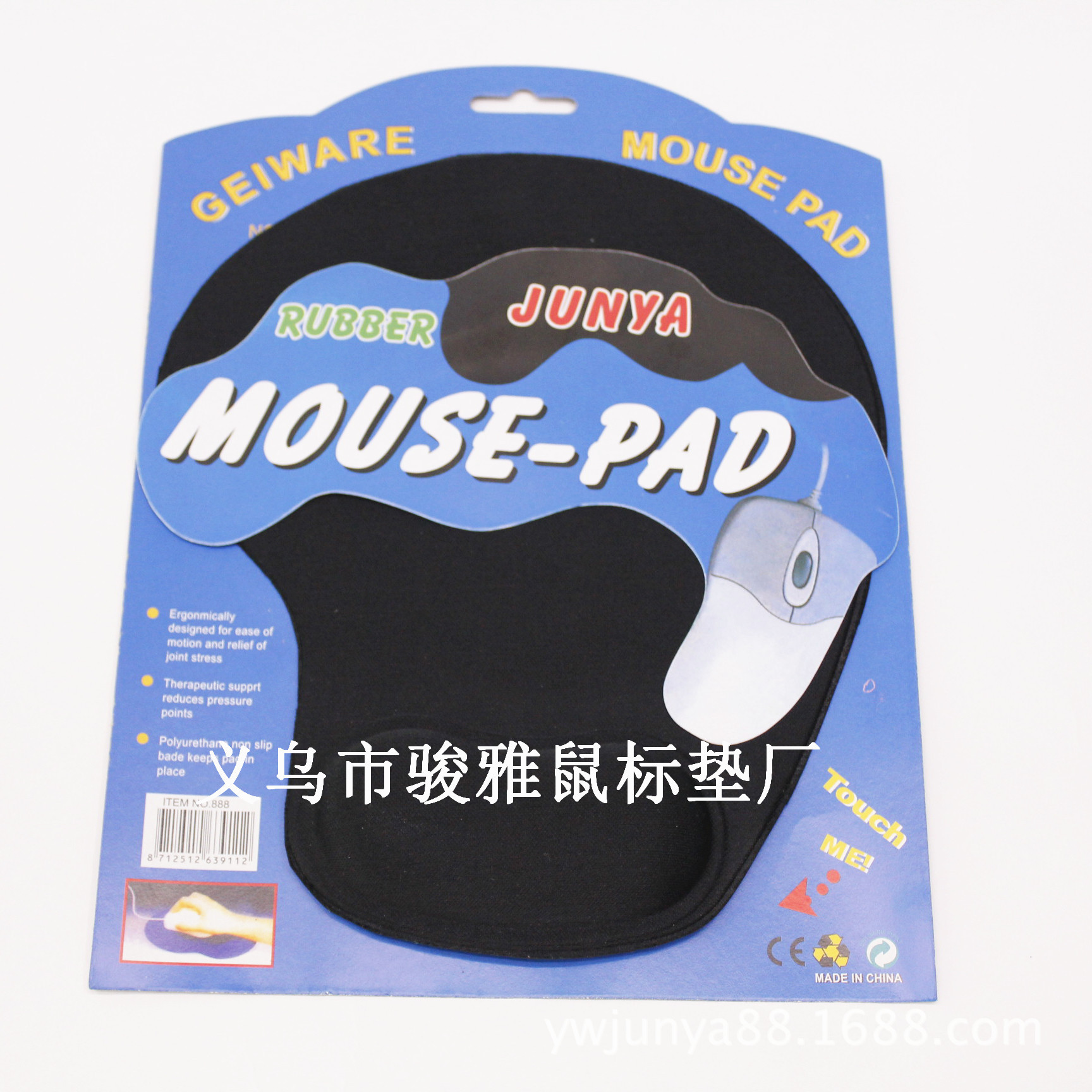 Silica Gel Wrist Mouse pads