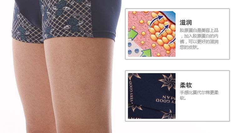 男士<em>内裤</em>-<em>浙江义乌</em>厂家<em>批发</em>新款时尚男士裤头