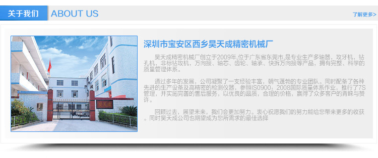 厂家直销 高质量高精密多轴器 耐用万向多轴器快拆万向节 可批发