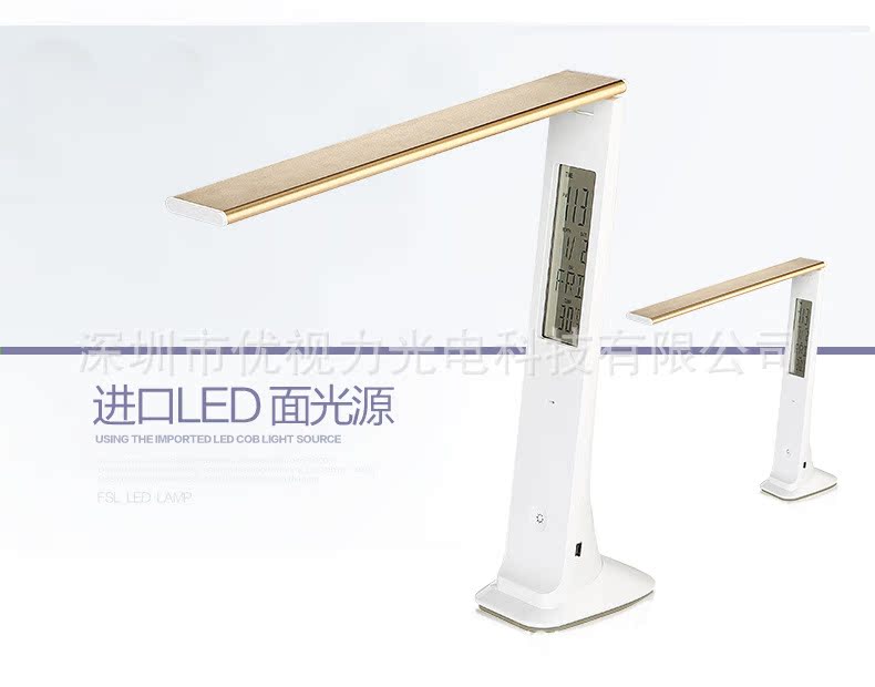 902面光源