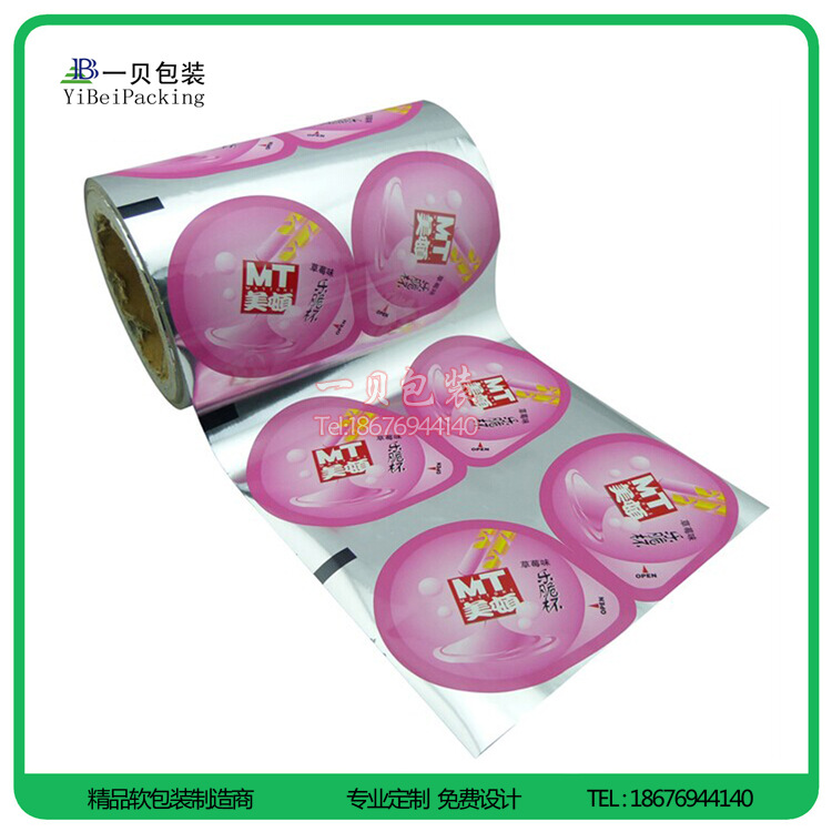供应铝箔复合食品卷膜,铝箔复合咖啡卷膜