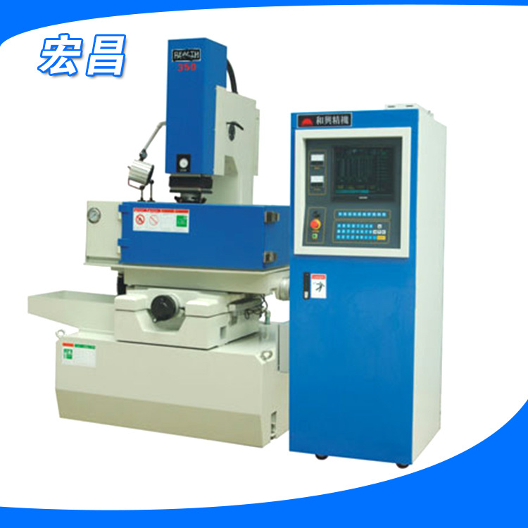 经销供应HL-350ZNC50A高效智能火花机