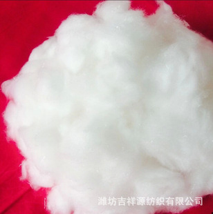 羽丝棉 厂家供应羽丝棉 手感细腻柔软保温好 羽丝棉批发