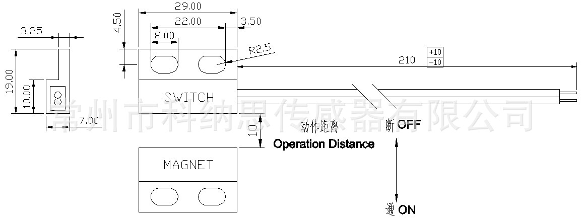 酒店衣柜灯感应开关 门控磁性接近开关 强电220v门磁开关c45w