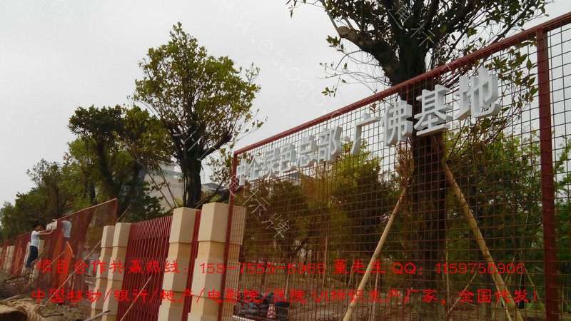 中企绿色总部广佛基地围栏发光字_0003
