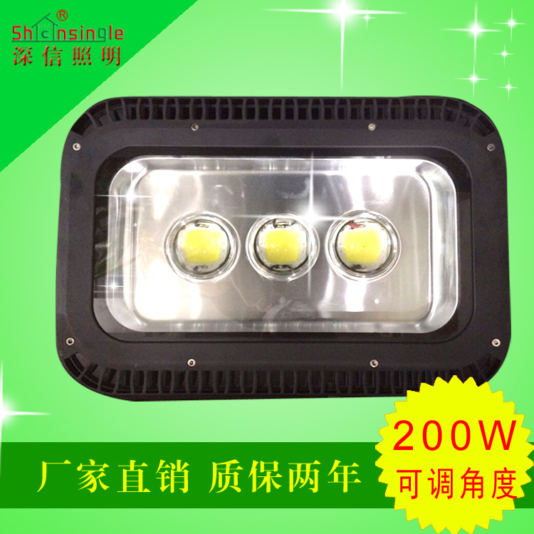 户外工程灯具系列 LED投光灯 投射灯 泛光灯150W200W250W防水耐高温 高杆路灯广场灯