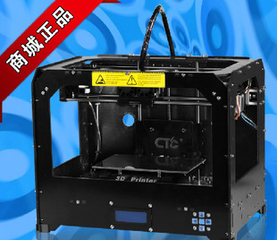 西通 3D打印机 高精度大尺寸 广东3d打印机 桌面级3d打印