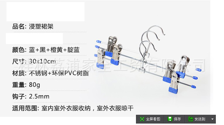 QQ图片20140114125922