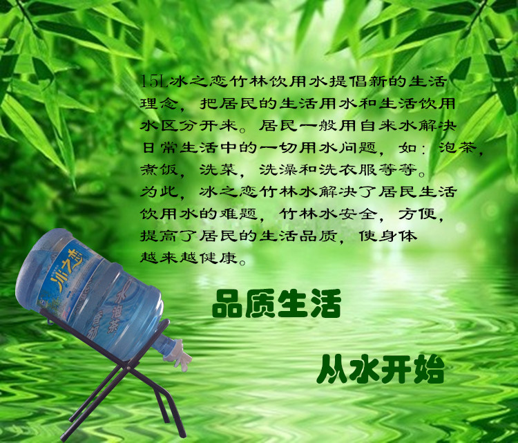 廠家生產 16L桶裝高端礦泉水 冰之戀特價山泉水