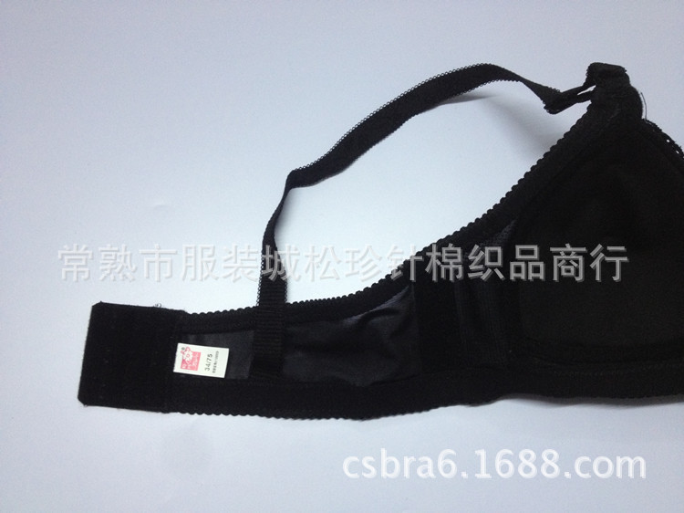 <em>文胸</em>-全网最低价<em>婷玛8616</em>软托无钢圈全罩杯3