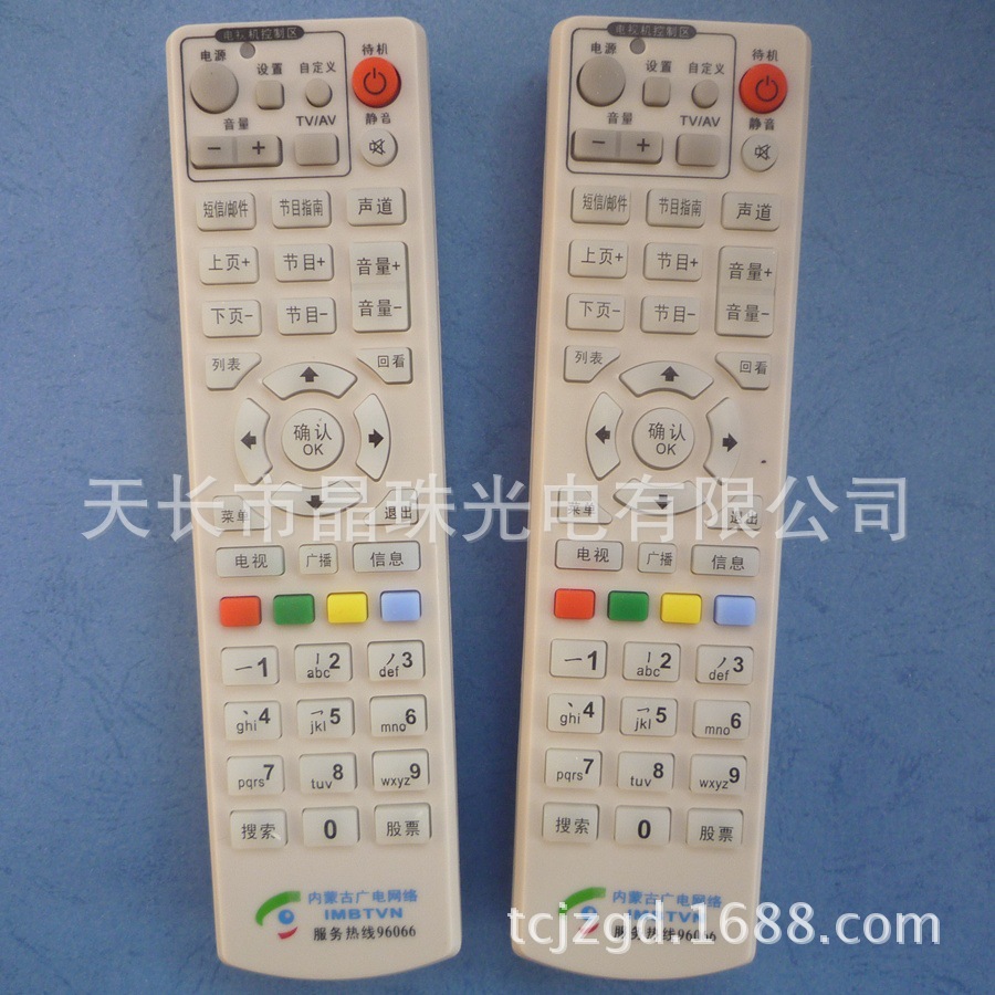 广电禁用 网络机顶盒,中国广播电视总局,晋善晋美 ...
