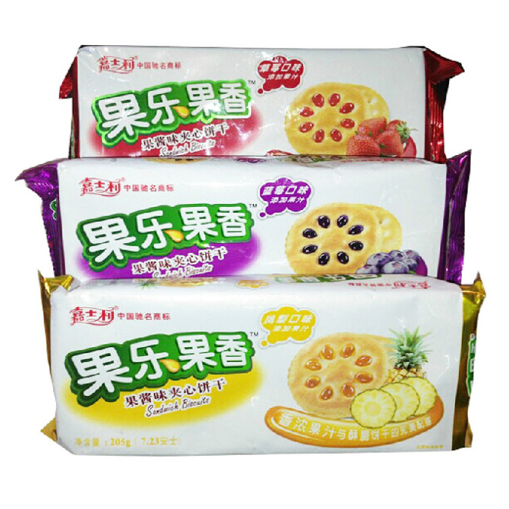 嘉士利果乐果香夹心93g早餐饼干类 热卖饼干零 3种口味