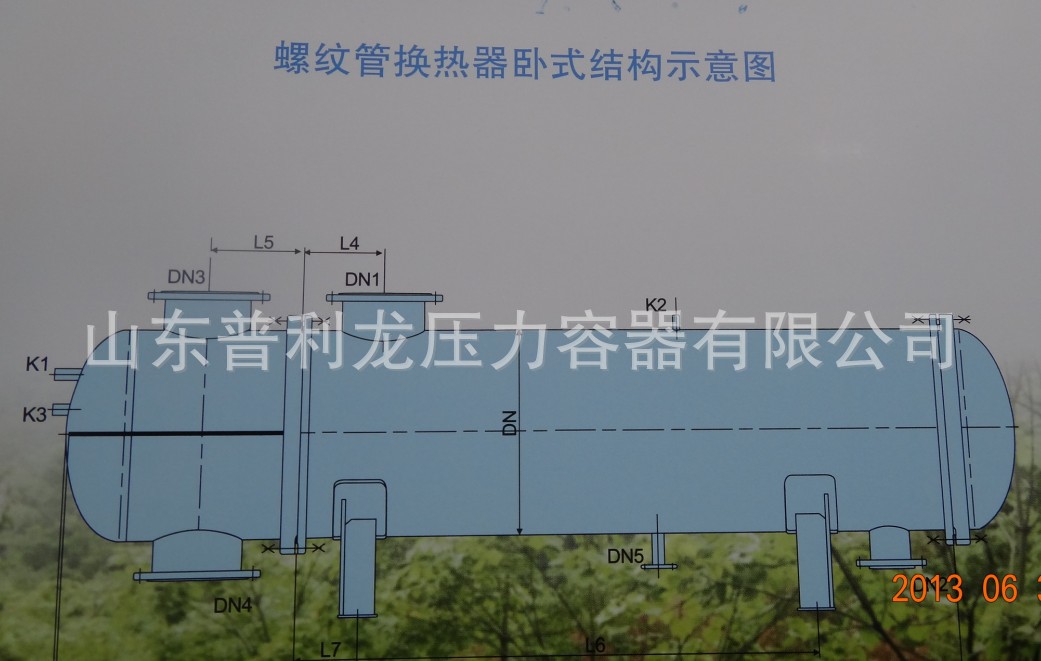 卧式螺纹管换热器结构图