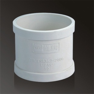 PVC管-厂家直销批量供应优质pvc配件双口接头