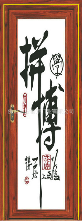 平开门 D6065